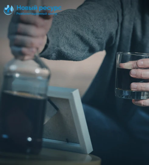 Совместимость алкоголя и диклофенака